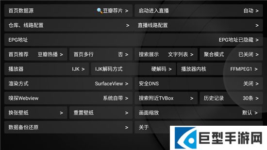 小苹果影视电视版安装包下载