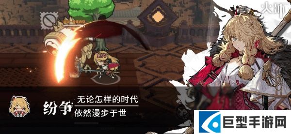 火环晨昏回廊通关技巧 火环晨昏回廊通关技巧