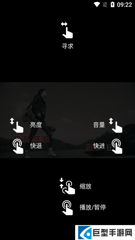 BSPlayerPro安卓最新版下载