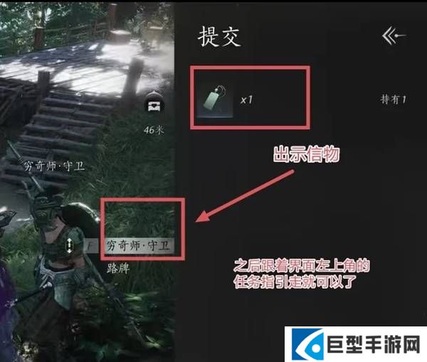 燕云十六声隐峪据点穷极万物外观怎么获得