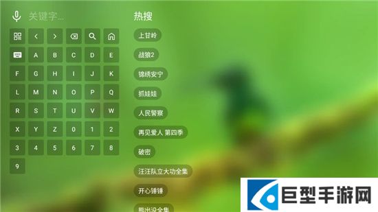 蜂蜜影视电视版下载