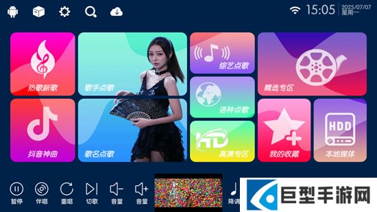 IKTV点歌永久免费版2026下载