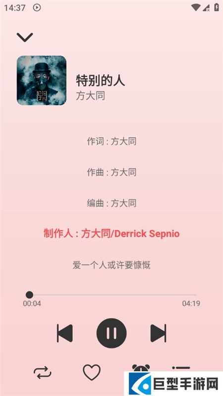 青听音乐官方最新版免费下载