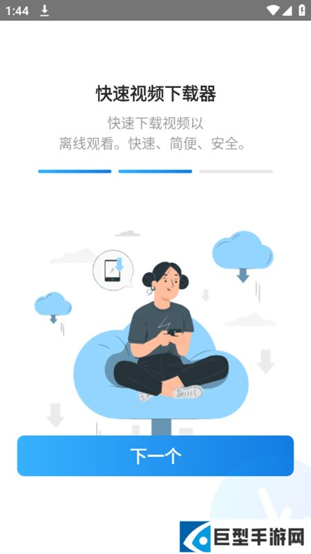 HDx Player播放器高级版下载