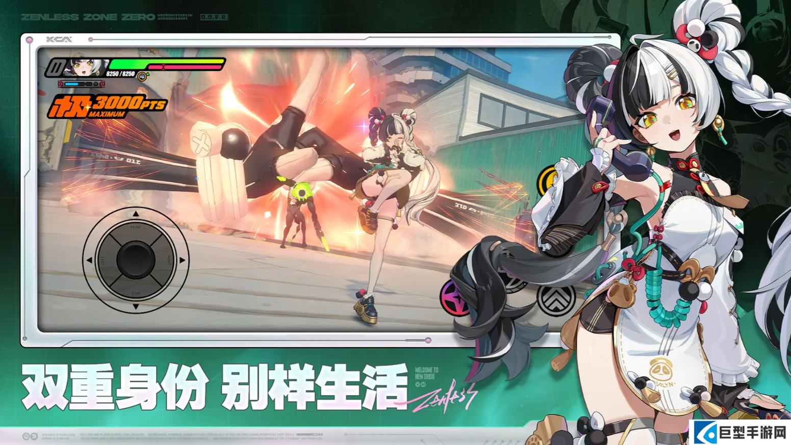 绝区零跨平**机跨存档常见问题解决