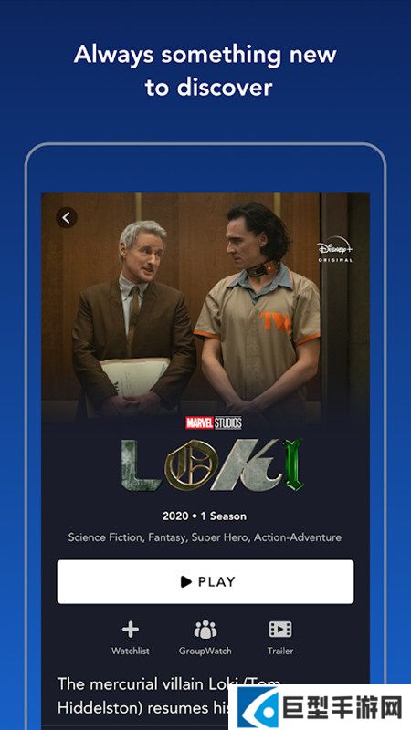 disneyplus国际版apk下载