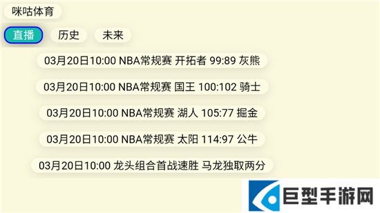 油桃TV火狐版下载