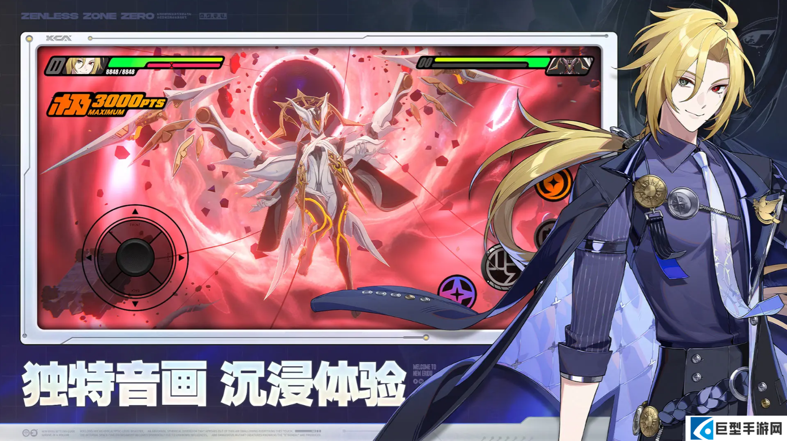 绝区零支线任务深渊回响解锁与隐藏奖励攻略