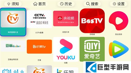 油桃TV火狐版下载