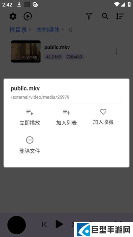 蜗牛播放器app最新版下载