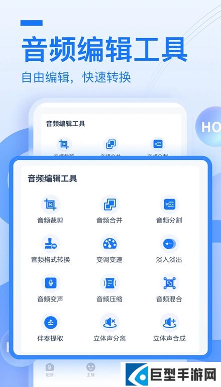 布谷鸟配音app官方版下载