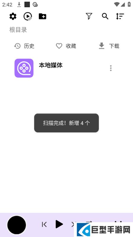 蜗牛播放器app最新版下载