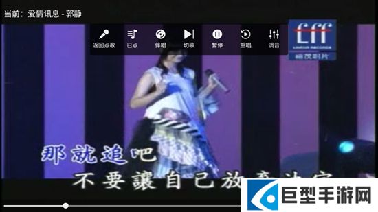 随畅ktv去广告版最新版本下载