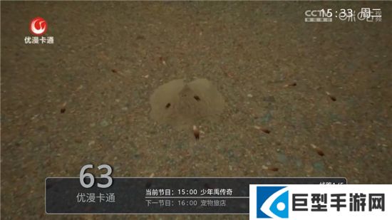 电视家青春版apk免费下载