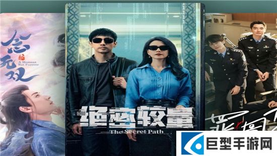 追光视界tv安装包官方下载