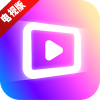 追光视界tv安装包官方下载