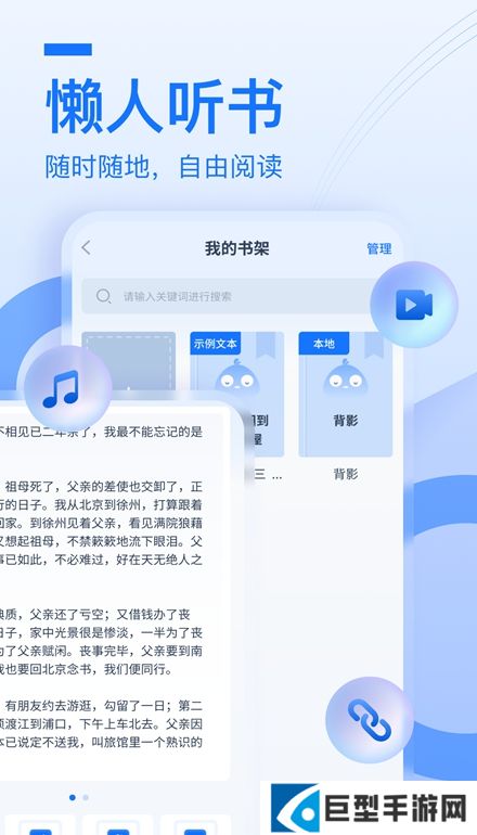布谷鸟配音app官方版下载