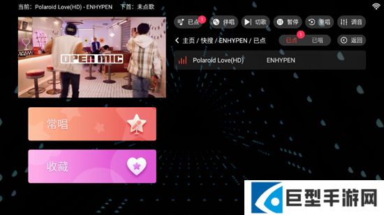 随畅ktv去广告版最新版本下载