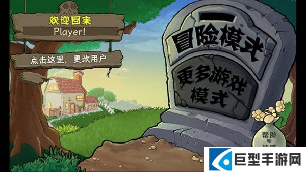 植物娘大战僵尸手机版怎么玩？2