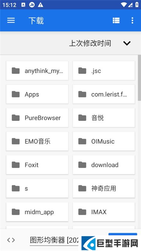 poweramp汉化破解下载