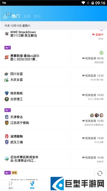 PP视频更新版下载