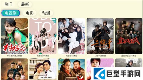 油桃TV火狐版下载