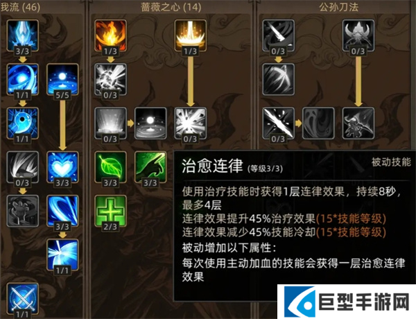 部落与弯刀闪避流怎么玩图二 部落与弯刀闪避流怎么玩图二