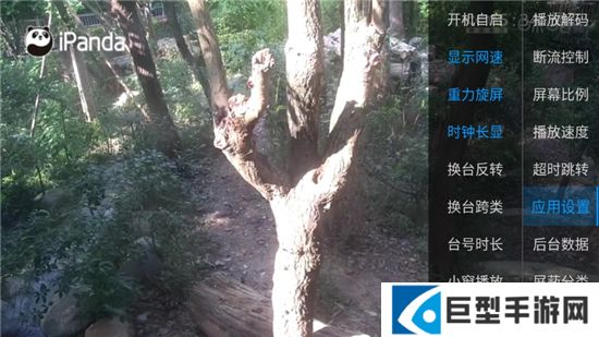 电视家青春版apk免费下载