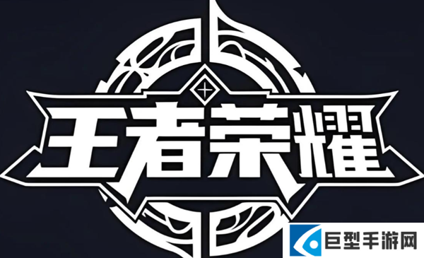 王者荣耀s42赛季什么时候开启 王者荣耀s42赛季什么时候开启