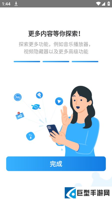 HDx Player播放器高级版下载