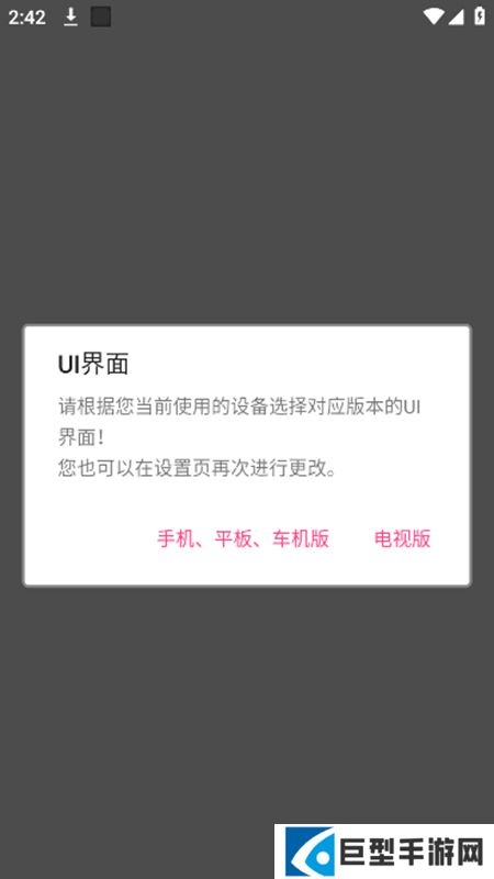 蜗牛播放器app最新版下载