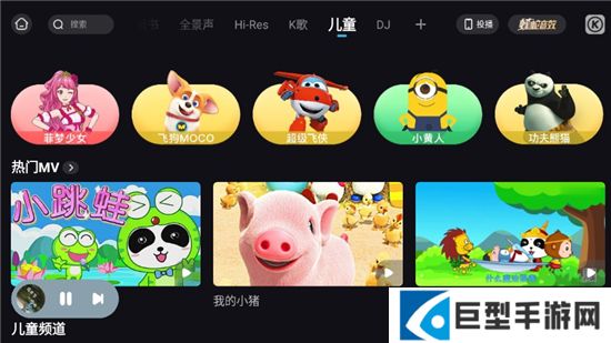 酷狗音乐大屏版2026最新版下载