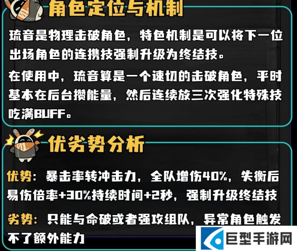 绝区零琉音抽取建议