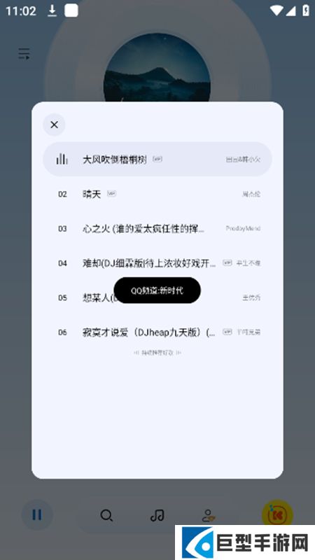 酷我音乐极简版app车载版下载