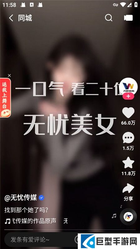 快手极速版挣钱版本下载