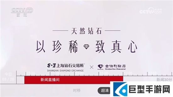 油桃TV火狐版下载