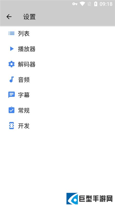 mx播放器pro优化版破解下载