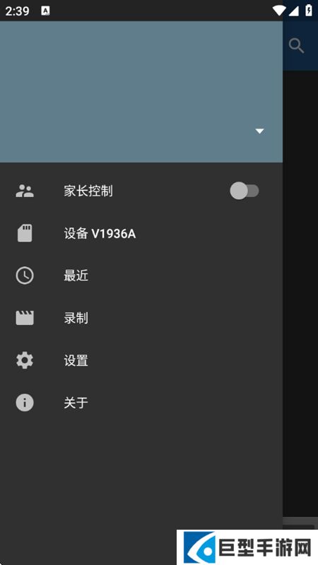 iptv pro电视版下载安装