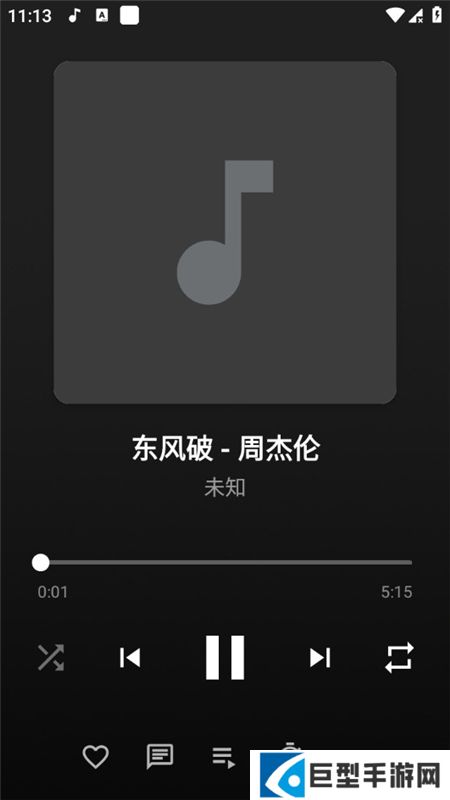 NomadMusic中文版破解下载