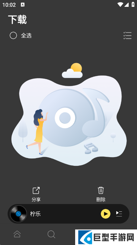 柠乐音乐免费最新版下载