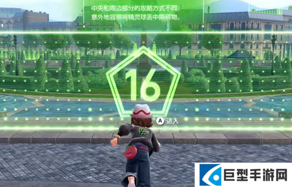 宝可梦传说ZA水流裂破技能在哪图二 宝可梦传说ZA水流裂破技能在哪图二