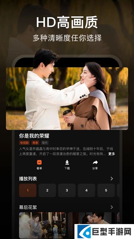 腾讯wetv海外版下载最新版本