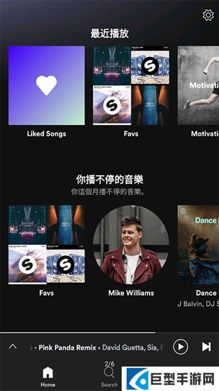 spotify音乐增强版下载
