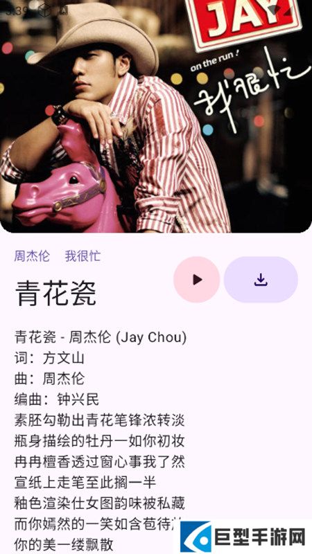 敦伦调调app免费版下载