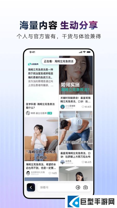 AI抖音app手机最新版下载