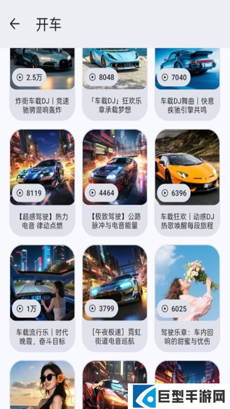 听呀app下载安卓版