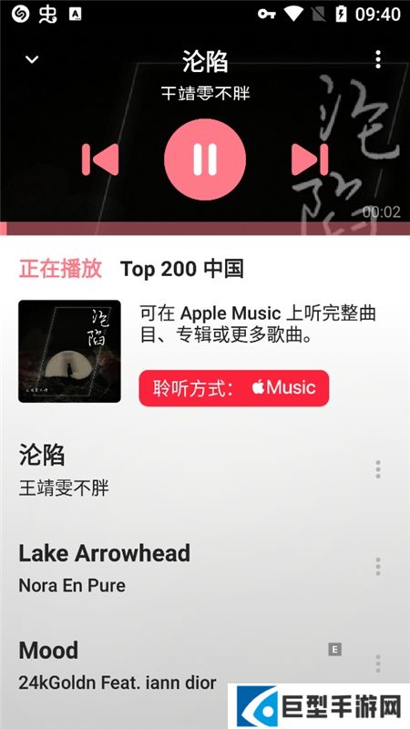 shazam官方正版apkv16.13.0