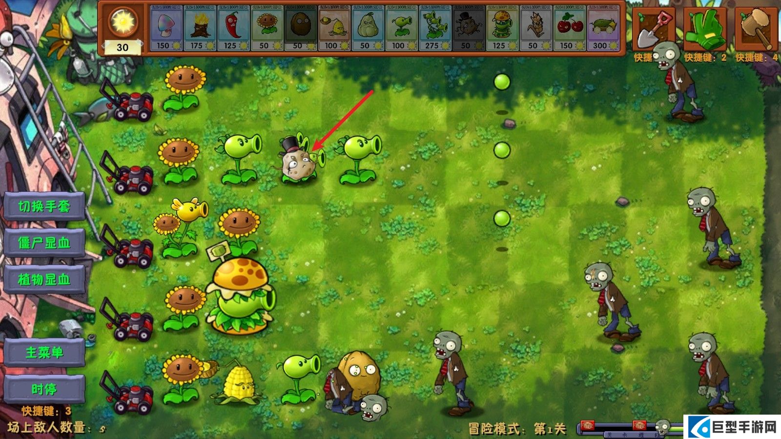 PVZ融合版2025最新版