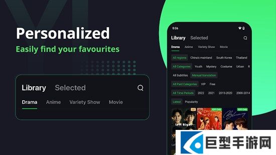 爱奇艺海外版谷歌版下载