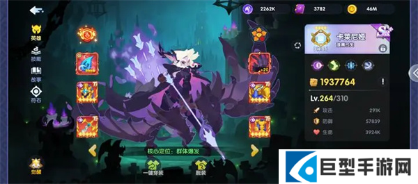 英雄与城堡暗系控场爆发队怎么玩